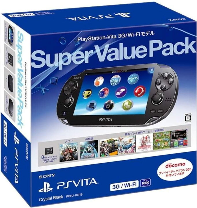 楽天市場】【送料無料】【中古】PlayStation Vita 本体 PlayStation 