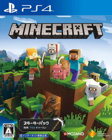 【送料無料】【中古】PS4 PlayStation 4 Minecraft Starter Collection マインクラフト