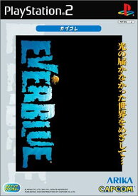 【送料無料】【新品】PS2 プレイステーション2 EVER BLUE PS2 カプコレ