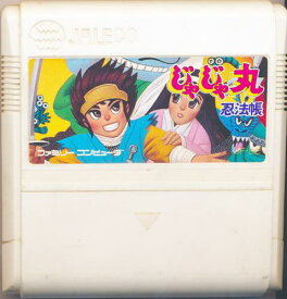 じゃじゃ丸忍法帳