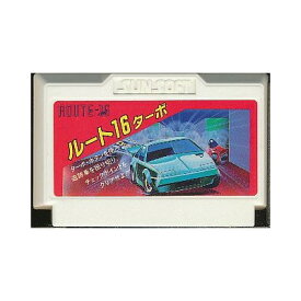 ルート16ターボ