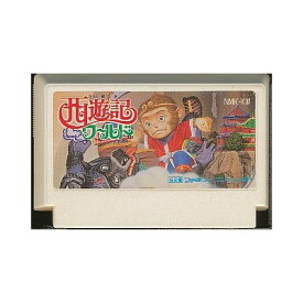 西遊記ワールド