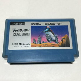 マッハライダー