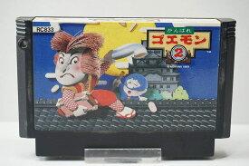 がんばれゴエモン2