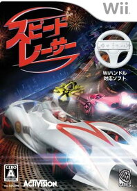 【送料無料】【中古】Wii スピード・レーサー - Wii