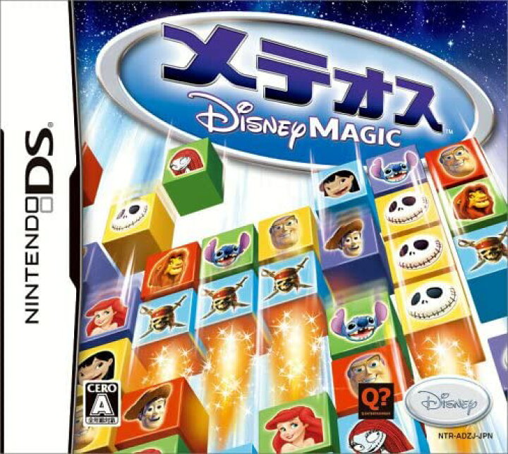 楽天市場 送料無料 中古 Ds ソフト メテオス ディズニー マジック 買取ヒーローズ2号店 楽天市場 送料無料 中古 Ds ソフト メテオス ディズニー マジック 買取ヒーローズ2号店