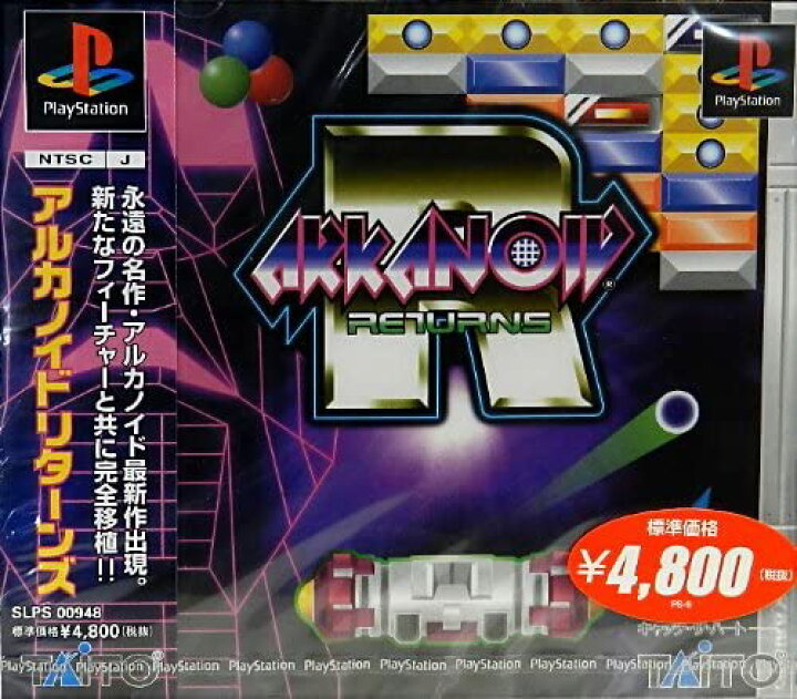 楽天市場】【送料無料】【中古】PS プレイステーション アルカノイド 