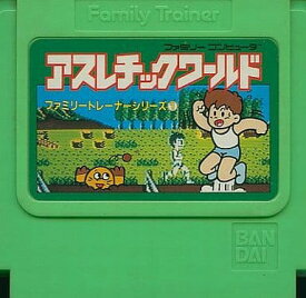 ファミリートレーナー