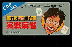 麻雀