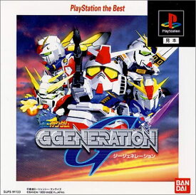 【送料無料】【中古】PS プレイステーション SDガンダム Gジェネレーション PlayStation the Best