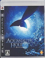 【送料無料】【中古】PS3 プレイステーション3 AQUANAUT'S HOLIDAY ~隠された記録~