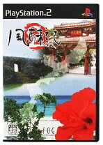 楽天市場】風雨来記2の通販