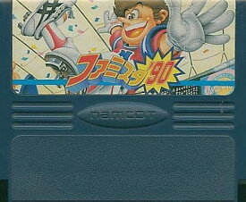ファミスタ'90