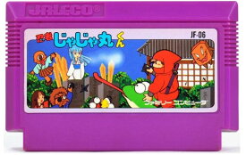 忍者じゃじゃ丸くん