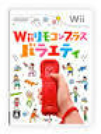【送料無料】【中古】Wiiリモコンプラス バラエティパック ソフト