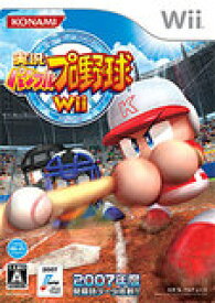 【送料無料】【中古】Wii 実況パワフルプロ野球 ソフト