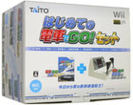 【送料無料】【中古】Wii 電車でGO!新幹線EX 山陽新幹線編 専用コントローラー同梱パック（箱説付き）