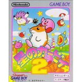 楽天市場 星のカービィ2 ゲームボーイの通販