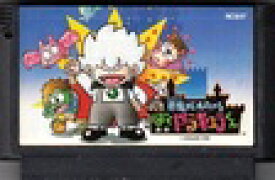 悪魔城すぺしゃる ぼくドラキュラくん