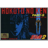 楽天市場】ファミコン 北斗の拳2の通販