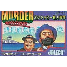 ミシシッピー殺人事件