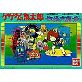 ゲゲゲの鬼太郎 妖怪大魔境
