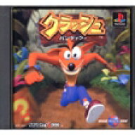 【送料無料】【中古】PS プレイステーション クラッシュ・バンディクー ソフト