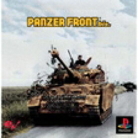 【送料無料】【中古】PS プレイステーション ソフト PANZER FRONT bis.