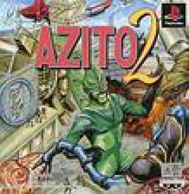 【送料無料】【中古】PS プレイステーション ソフト AZITO2