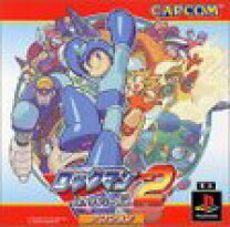 楽天市場】ロックマン2 psの通販