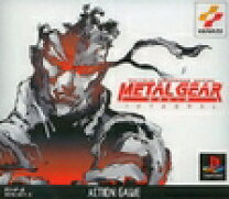 楽天市場】メタルギア ソリッド ps1の通販
