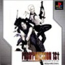 【送料無料】【中古】PS プレイステーション フロントミッション ザ・ファースト PS