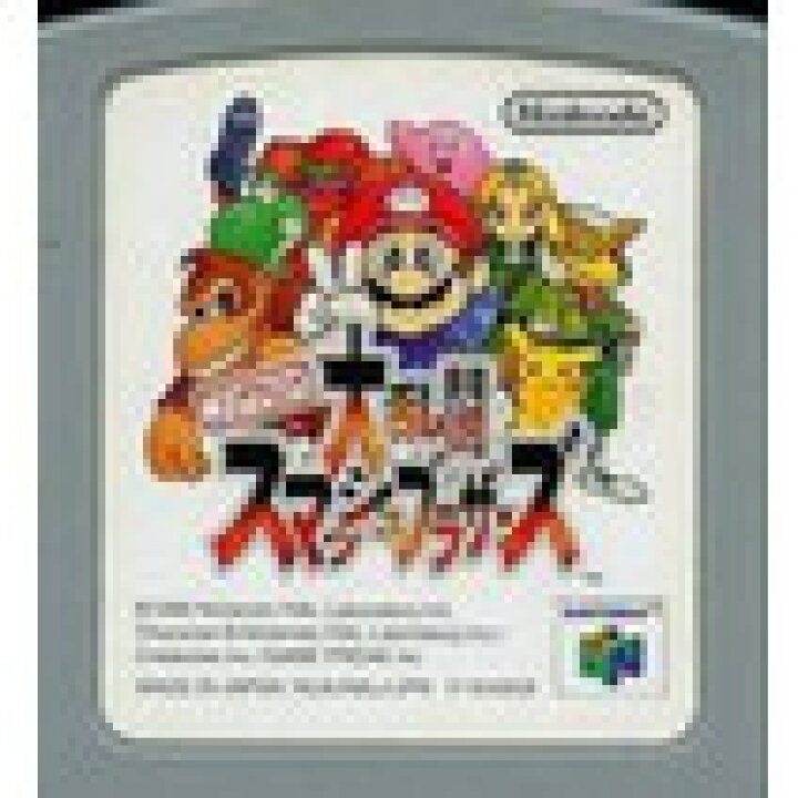 楽天市場】【送料無料】【中古】N64 任天堂64 ニンテンドウ 