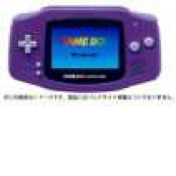 【訳あり】【送料無料】【中古】GBA ゲームボーイアドバンス 本体 バイオレット