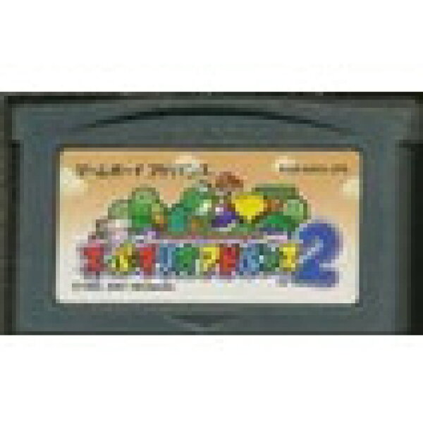 【送料無料】【中古】GBA ゲームボーイアドバンス スーパーマリオアドバンス2 スーパーマリオワールド+マリオブラザーズ