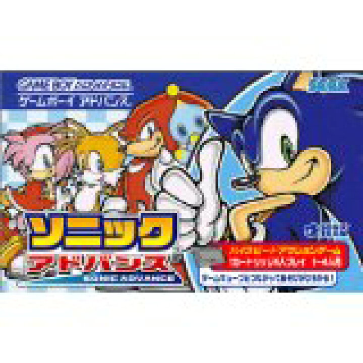 楽天市場】【送料無料】【中古】GBA ゲームボーイアドバンス ソニック 