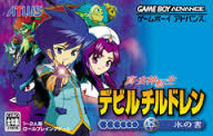 楽天市場】【送料無料】【中古】GBA ゲームボーイアドバンス 真・女神 