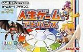 楽天市場 人生ゲーム ゲームボーイアドバンス テレビゲーム の通販 楽天市場 人生ゲーム ゲームボーイアドバンス テレビゲーム の通販