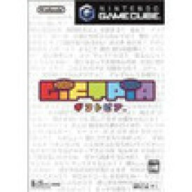 【送料無料】【中古】GC ゲームキューブ ギフトピア ソフト