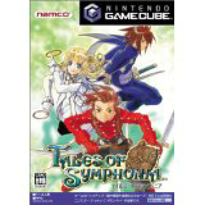 楽天市場】【送料無料】【中古】GC ゲームキューブ TALES OF SYMPHONIA 