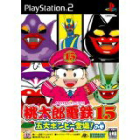 楽天市場 桃太郎電鉄 Ps2の通販