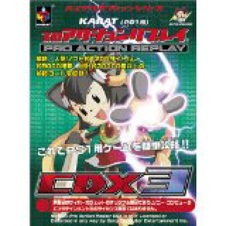 楽天市場】【付属品欠品】【送料無料】【中古】PS2 プレイステーション 