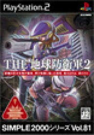 【送料無料】【中古】PS2 プレイステーション2 SIMPLE 2000 シリーズ Vol.81 THE 地球防衛軍2