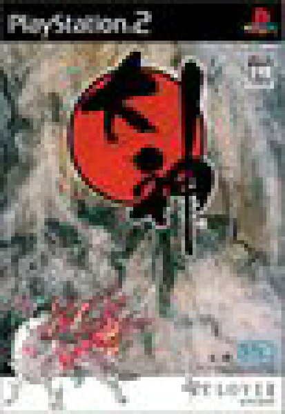 【送料無料】【中古】PS2 プレイステーション2 大神（OKAMI）