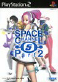 【送料無料】【中古】PS2 プレイステーション2 スペースチャンネル5 パート2