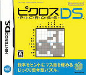 【送料無料】【中古】DS ソフト ピクロスDS