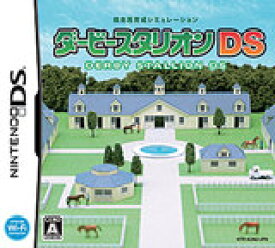 【送料無料】【中古】DS ダービースタリオン ソフト