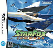 楽天市場】スターフォックスコマンド ニンテンドーDSの通販