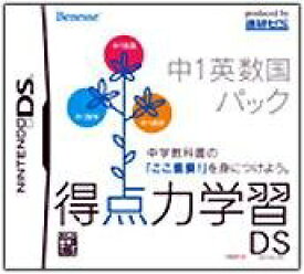 楽天市場 Ds 学習 ソフトの通販 楽天市場 Ds 学習 ソフトの通販