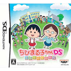 楽天市場 Nintendo Ds 関連作品ちびまる子ちゃん テレビゲーム の通販